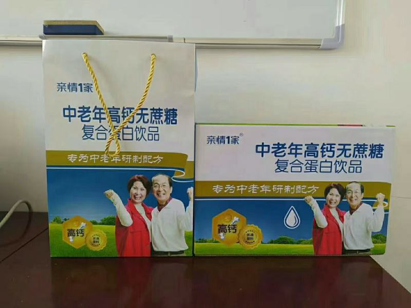 中秋礼盒，花生奶，坚果牛奶礼盒价位低，利润大