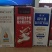 中秋礼盒，花生奶，坚果牛奶礼盒价位低，利润大