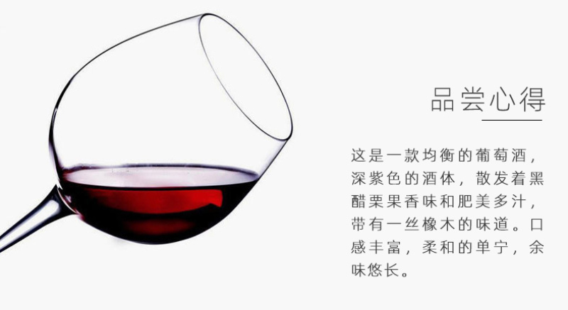 2017年澳洲进口14度澳兰莎普赤霞珠干红葡萄酒厂家直销