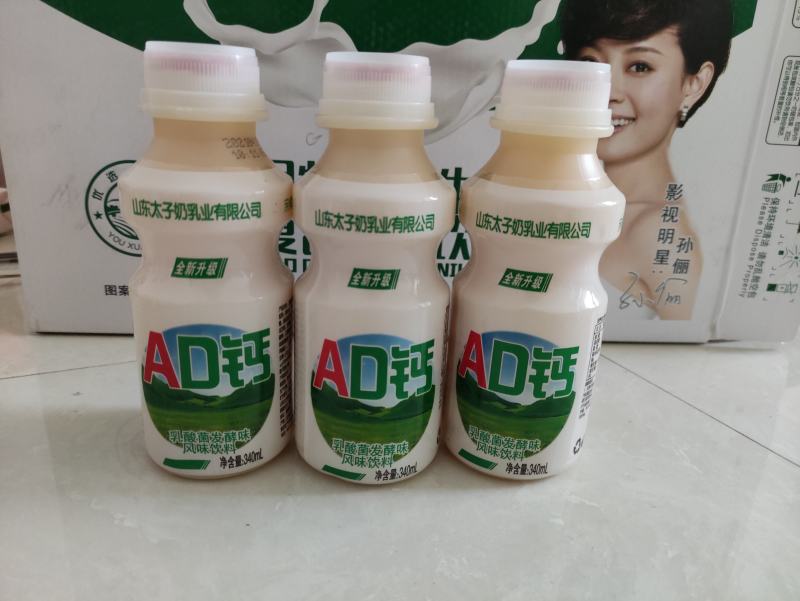 山东太子奶乳业，乳酸菌厂家直发，春节盒火爆预定中，