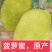 电白菠萝蜜，原产地直销，欢迎各位老板，干包