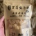 梨膏糖散装颗粒。板块。独立带包装一首货源地摊展会一手货