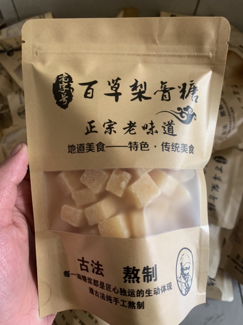 梨膏糖散装颗粒。板块。独立带包装一首货源地摊展会一手货