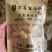 梨膏糖散装颗粒。板块。独立带包装一首货源地摊展会一手货