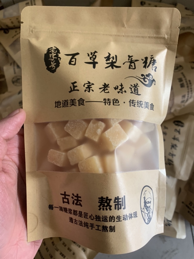 梨膏糖散装颗粒。板块。独立带包装一首货源地摊展会一手货