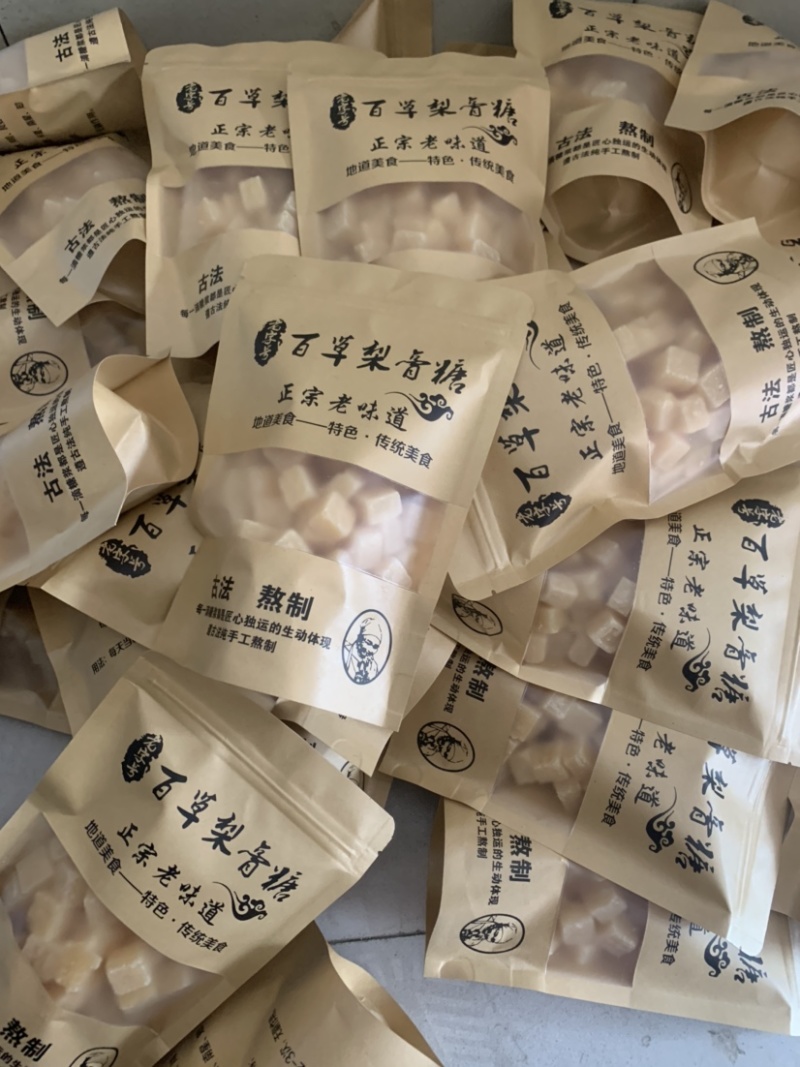 梨膏糖散装颗粒。板块。独立带包装一首货源地摊展会一手货