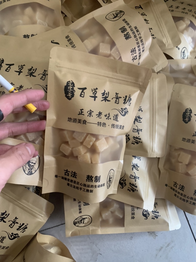梨膏糖散装颗粒。板块。独立带包装一首货源地摊展会一手货