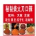 四川秘制刀口辣味道巴适销售模式多种多样