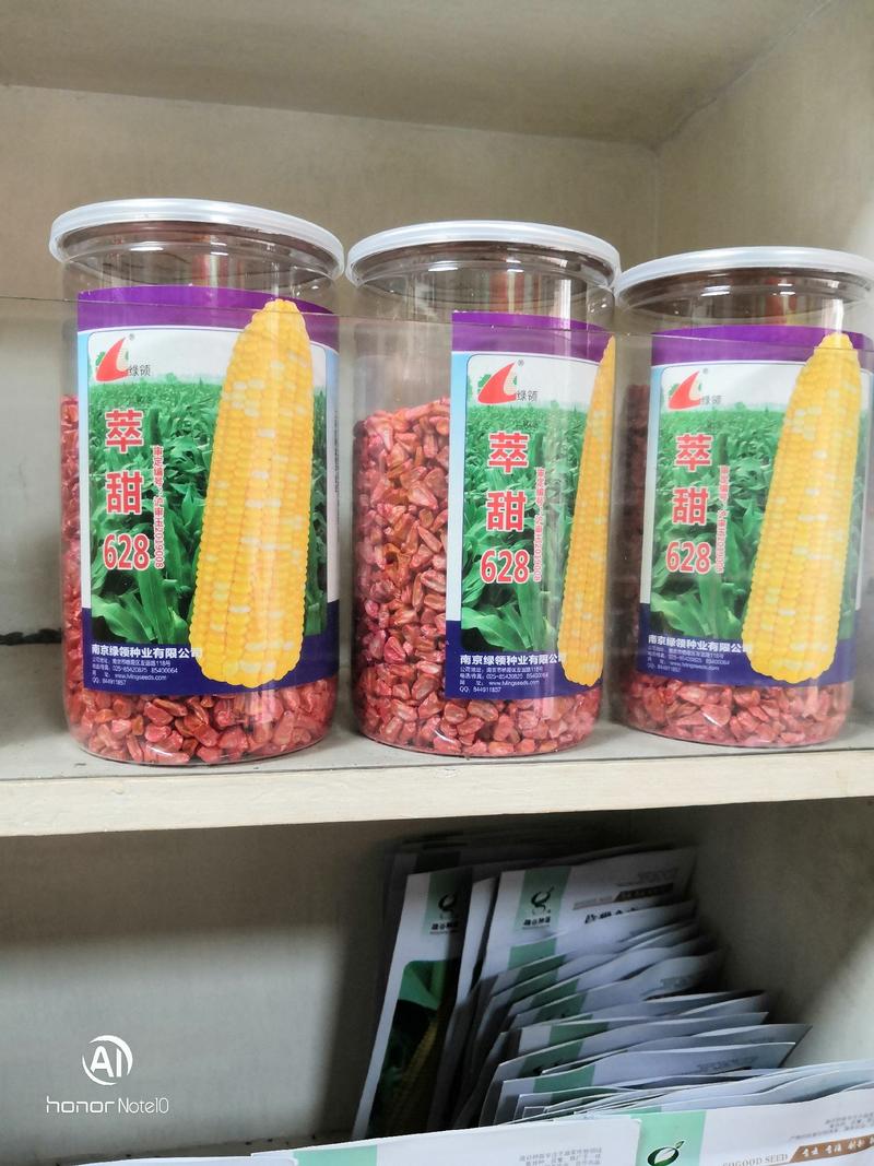 绿领萃甜628，甜玉米种子蔬菜种子春秋均可种植