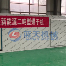 烟草烘干机烟叶烘干房烟丝烘干烤箱烤烟烘干除湿一体机