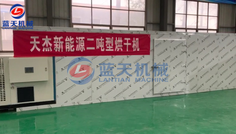 烟草烘干机烟叶烘干房烟丝烘干烤箱烤烟烘干除湿一体机