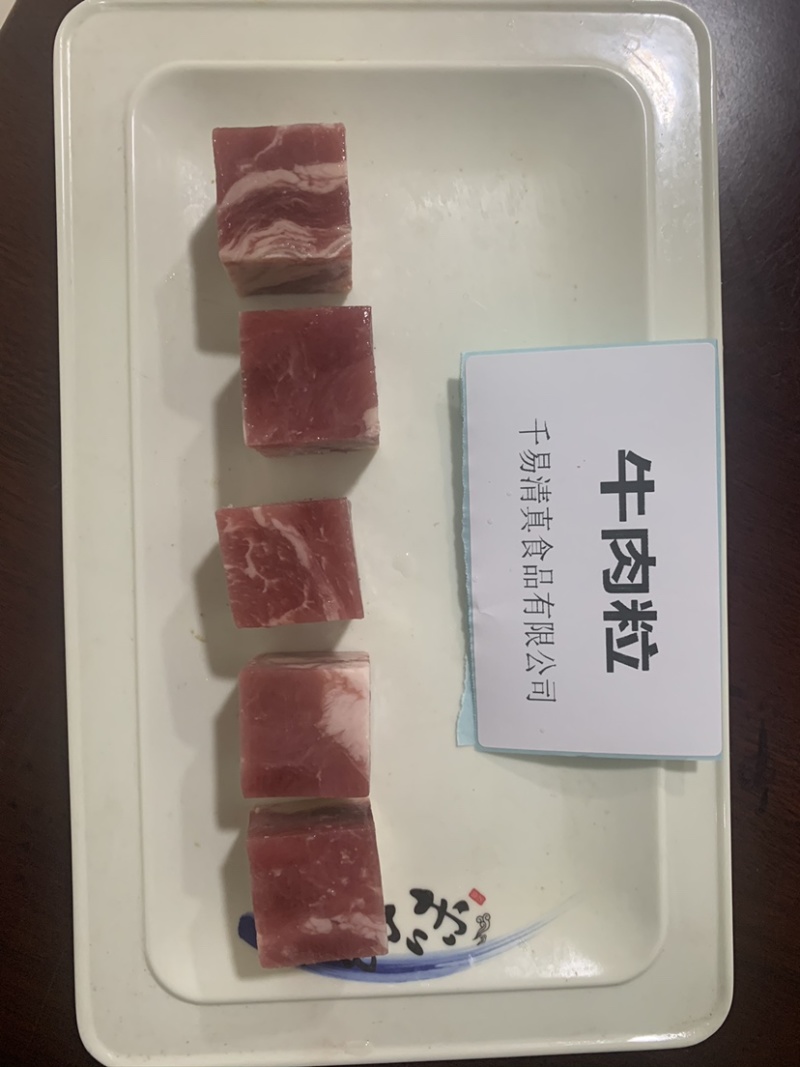 牛肉粒，火锅店，快餐店均可使用，