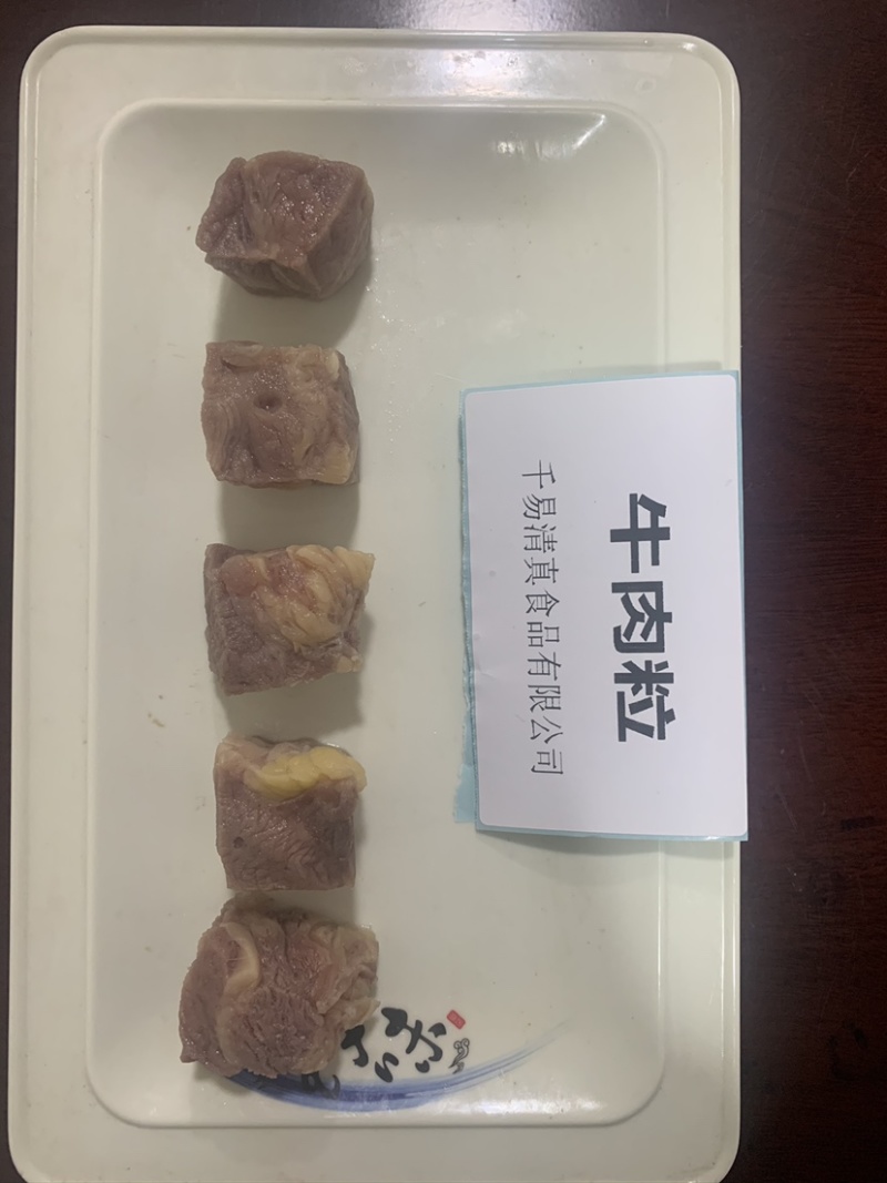 牛肉粒，火锅店，快餐店均可使用，