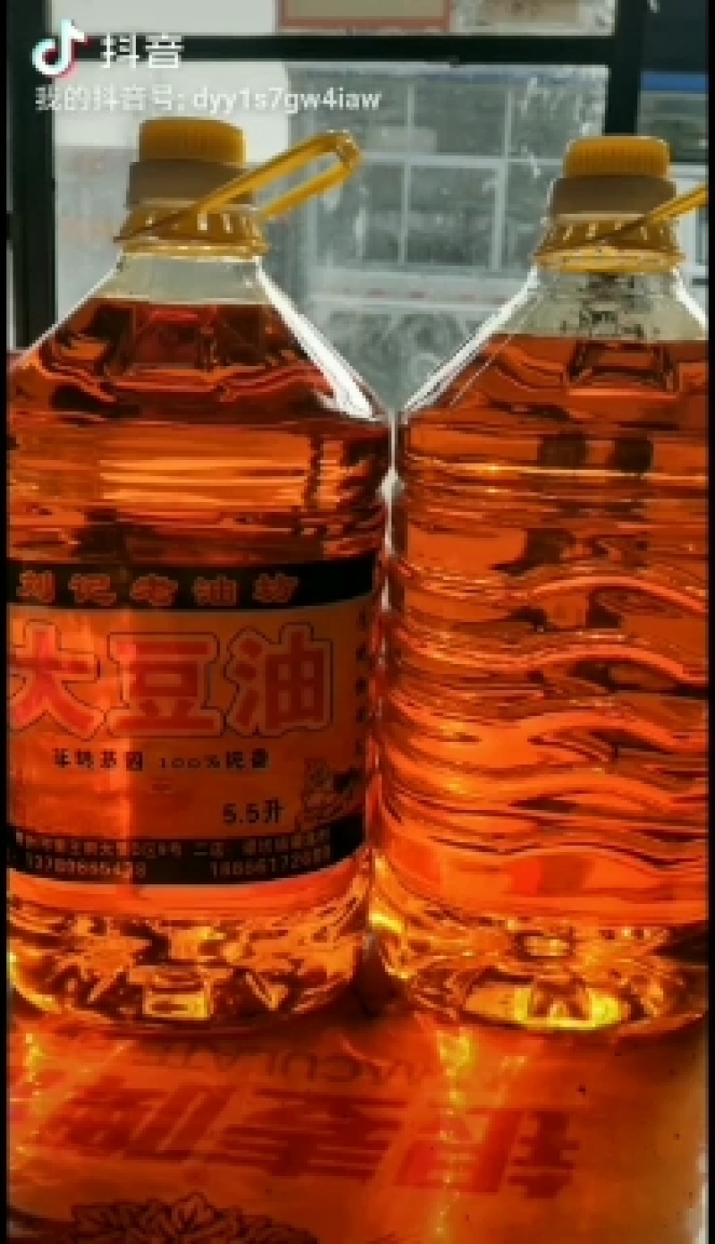 大宗批发高质量非转基因东北大豆油