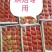 夏季草莓，烘焙，规格齐全，口感偏酸。