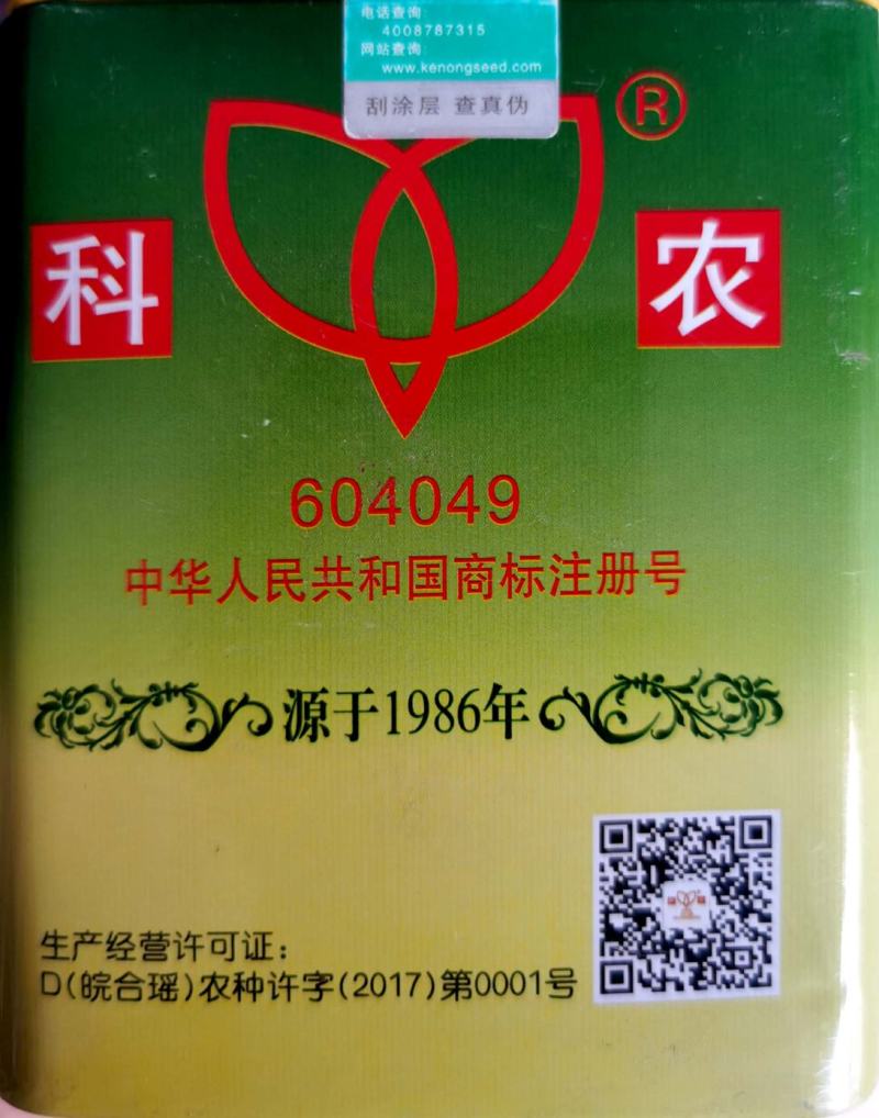 抗裂王西瓜种子，长势健壮，易座果，瓤红色爽口，购买请联系