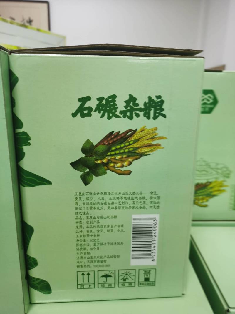 中条红无增白面粉