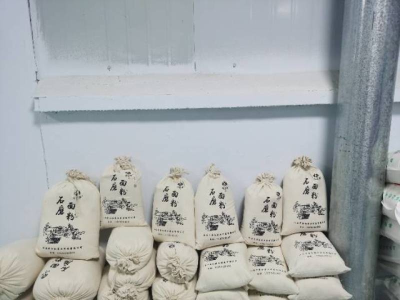 中条红无增白面粉