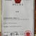 中条红无增白面粉