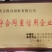 武汉凯马饲料，万湖龙虾膨化沉性料。饲料气味好，易吸收！