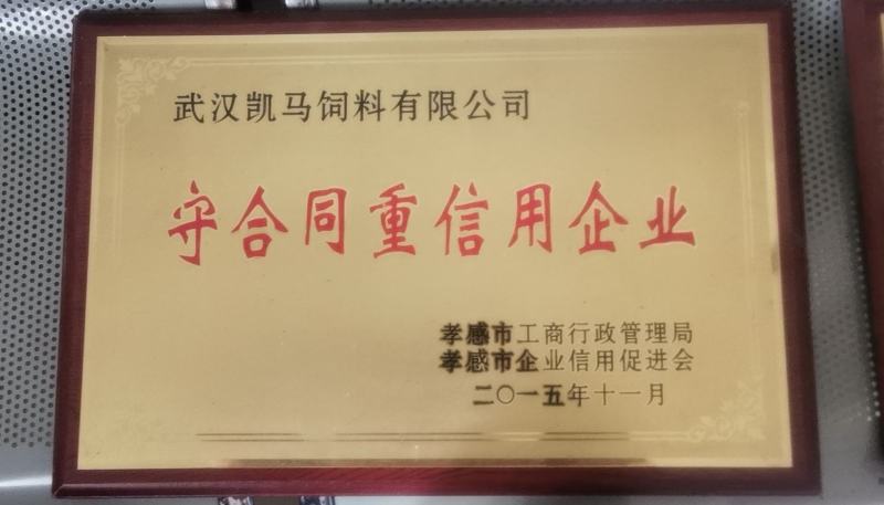 武汉凯马饲料，万湖龙虾膨化沉性料。饲料气味好，易吸收！