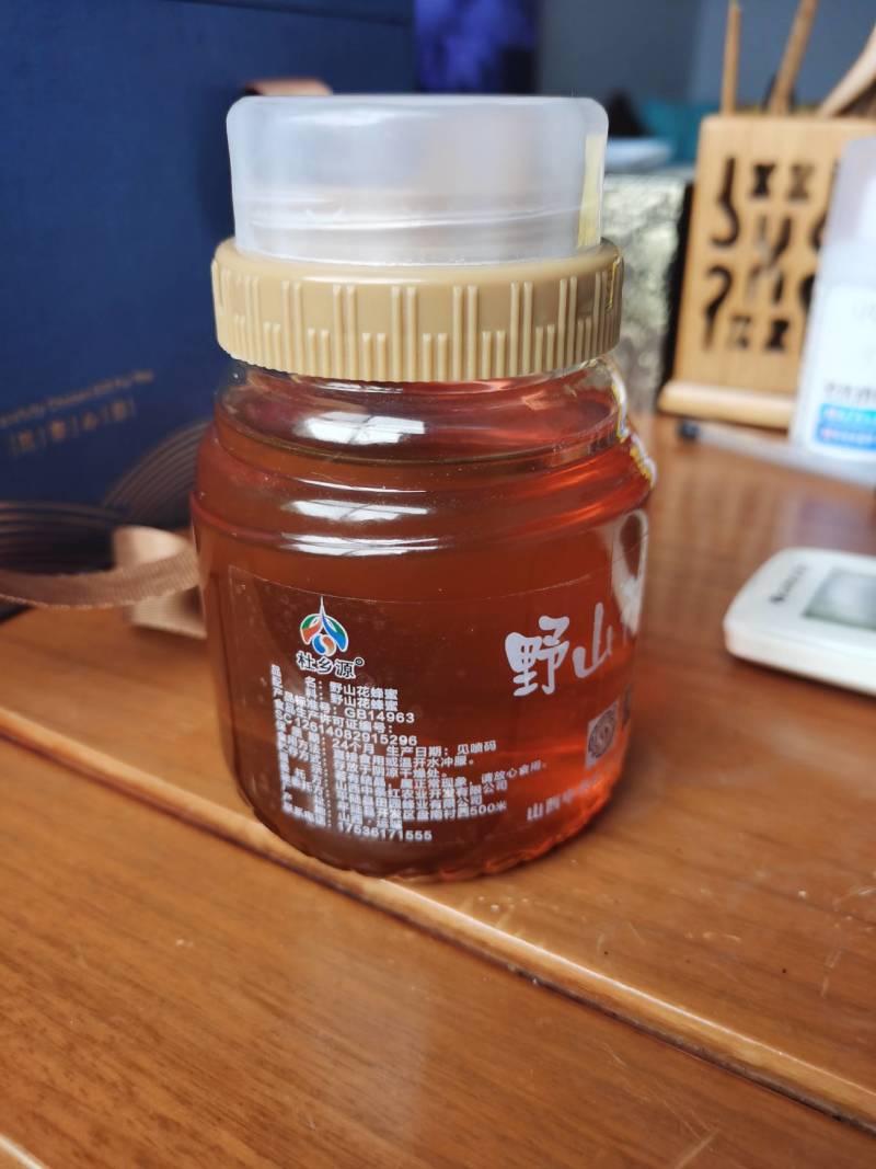 中条红野山花无添加士蜂蜜