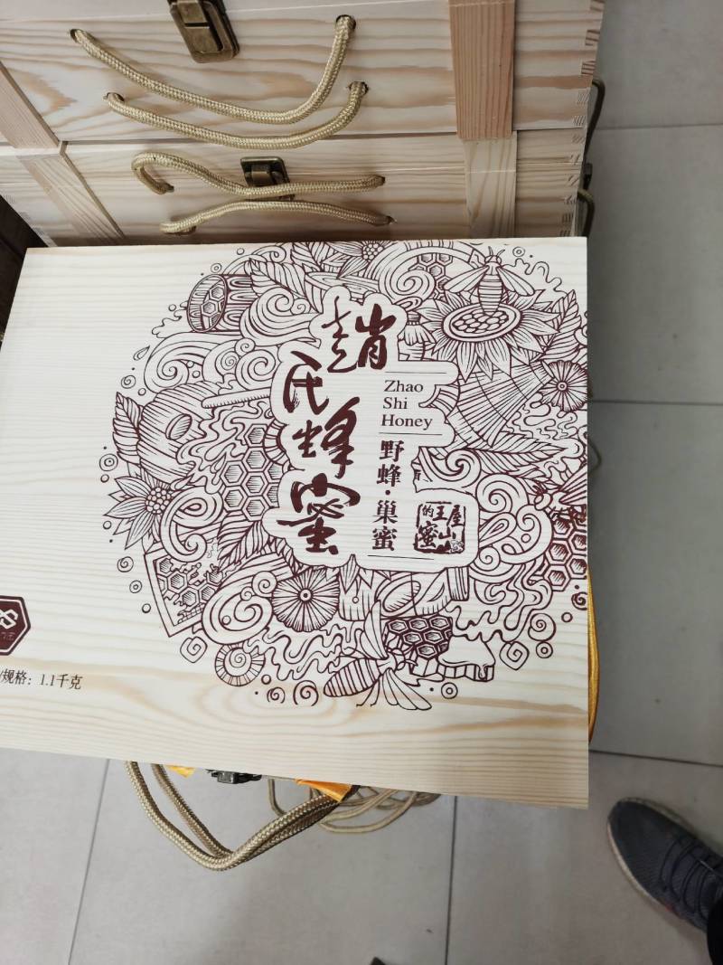 中条红野山花无添加士蜂蜜