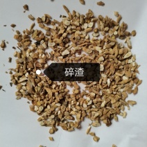 板蓝根碎渣中药材农产品批发板蓝根颗粒1000克