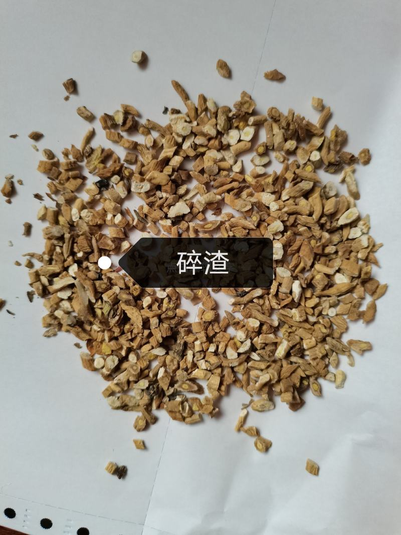 板蓝根碎渣中药材农产品批发板蓝根颗粒1000克