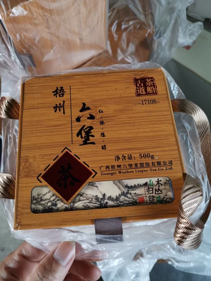 两会爆款，17108，广西梧州六堡茶