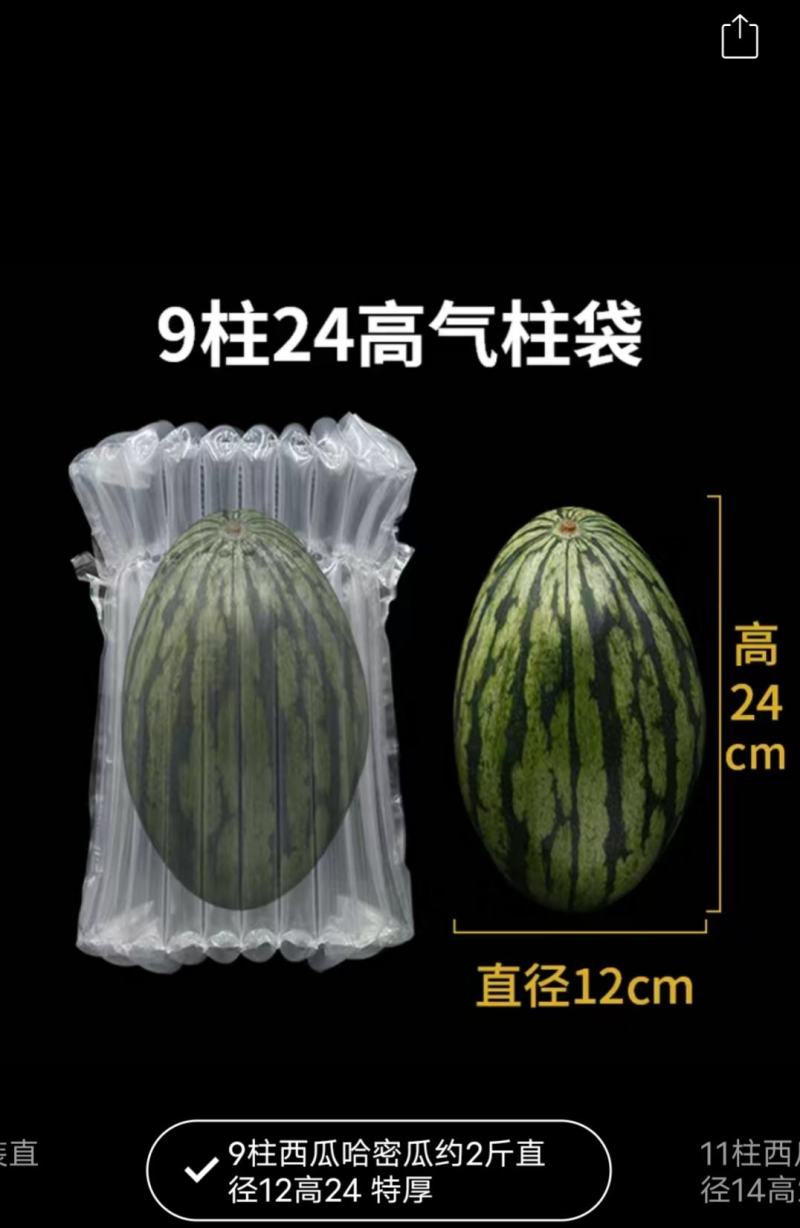 气柱袋