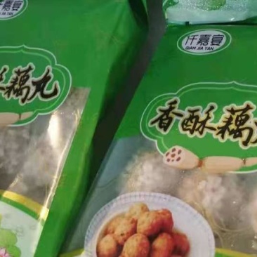 年货冷冻油炸莲藕丸子莲藕珍珠丸子