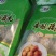 年货冷冻油炸莲藕丸子莲藕珍珠丸子