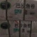 巴沙鱼卷巴沙鱼冷冻巴沙鱼卷江苏海鲜水产巴沙鱼