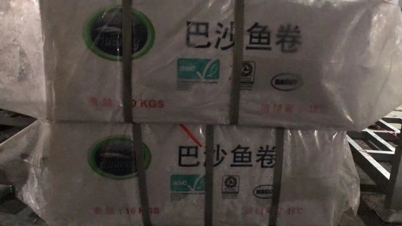巴沙鱼卷巴沙鱼冷冻巴沙鱼卷江苏海鲜水产巴沙鱼