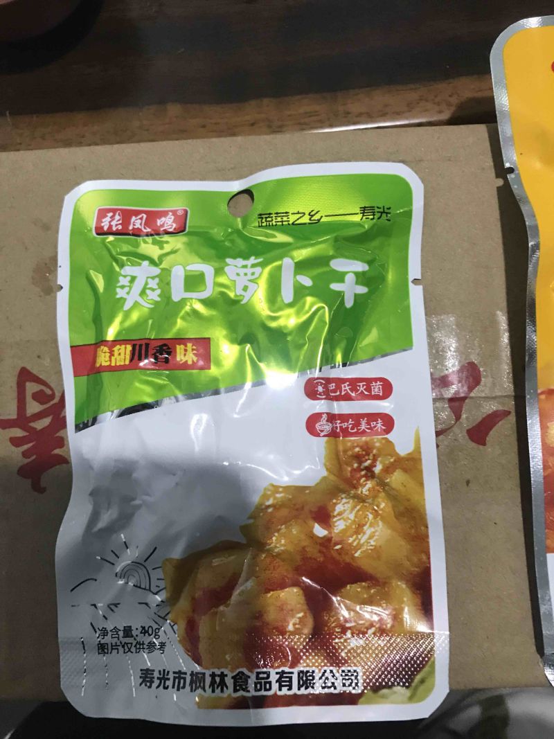 海带丝咸菜3毛