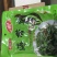 海带丝咸菜3毛