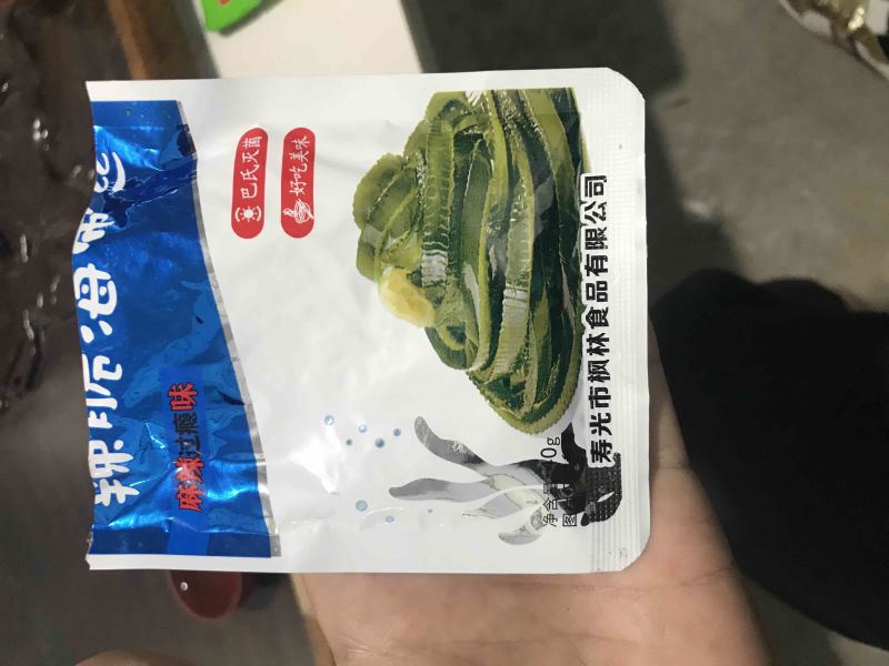 海带丝咸菜3毛