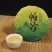 【大宗批发询客服】2019年帕沙古树茶200g饼茶