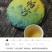 【大宗批发询客服】2019年帕沙古树茶200g饼茶