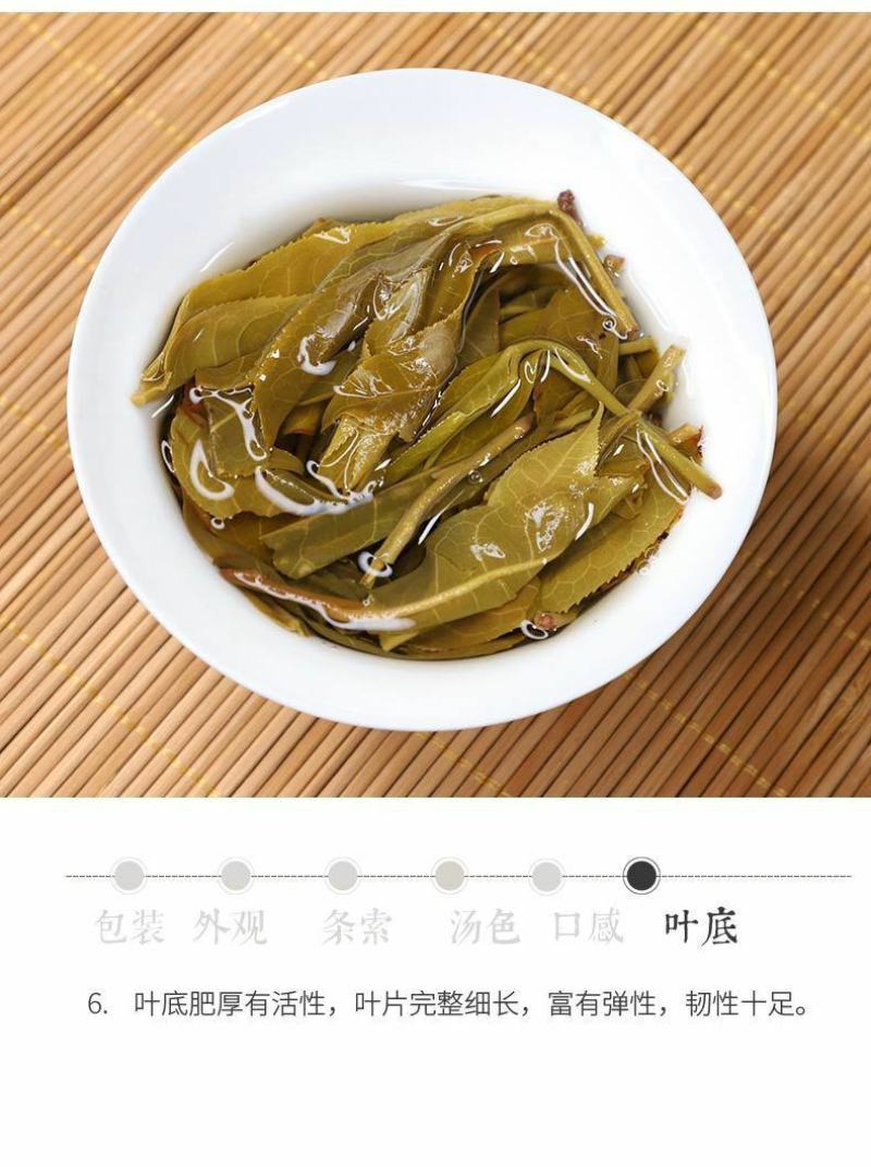 【大宗批发询客服】2019年帕沙古树茶200g饼茶