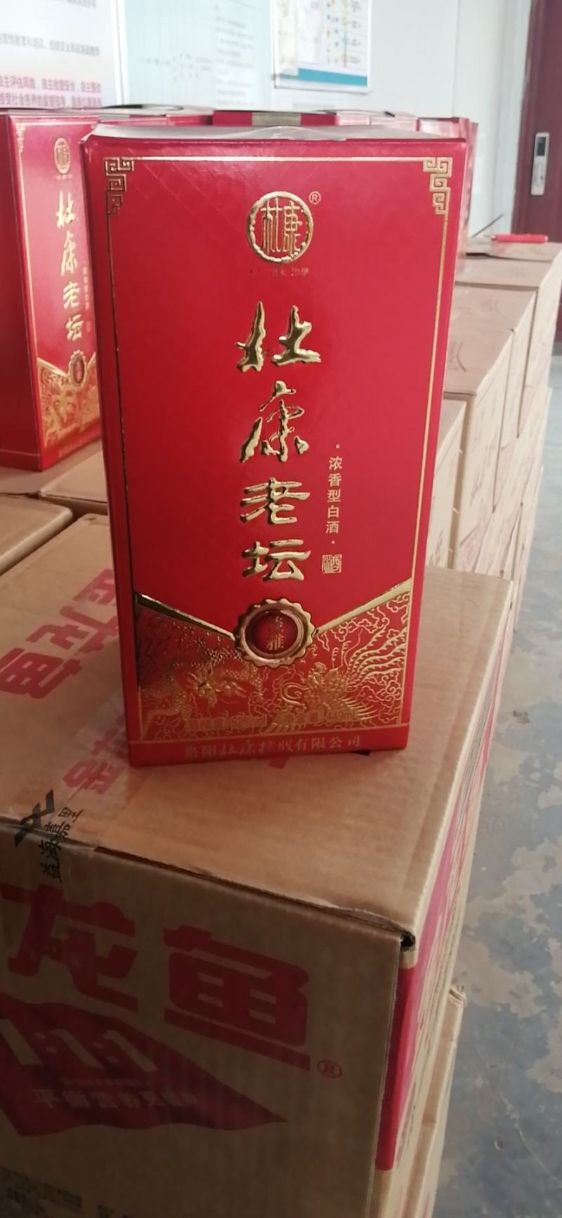 结婚用酒！喜庆新婚庆