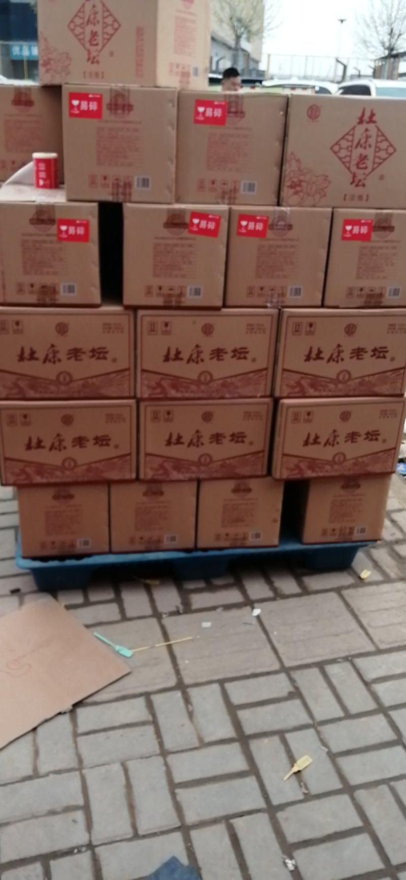 结婚用酒！喜庆新婚庆