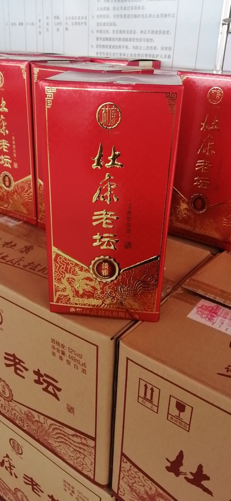 结婚用酒！喜庆新婚庆