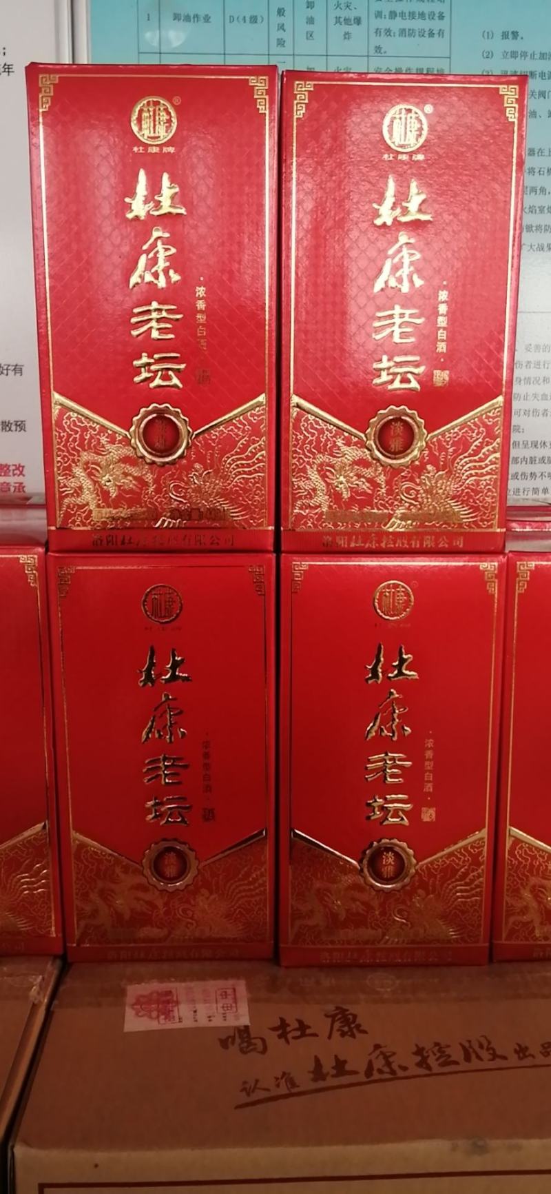 结婚用酒！喜庆新婚庆