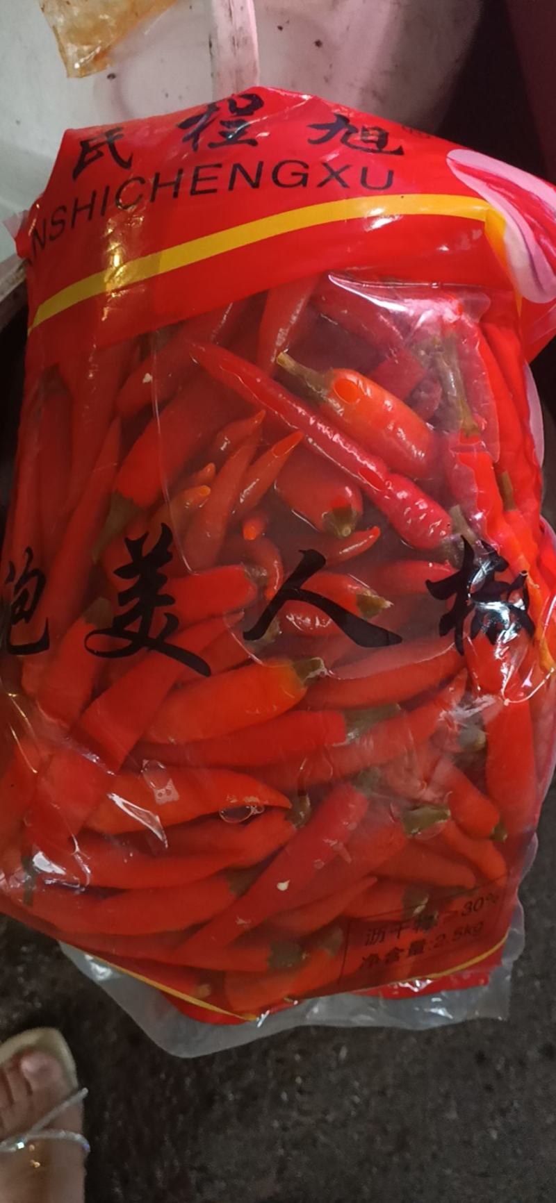 美人椒，味道好，质量好