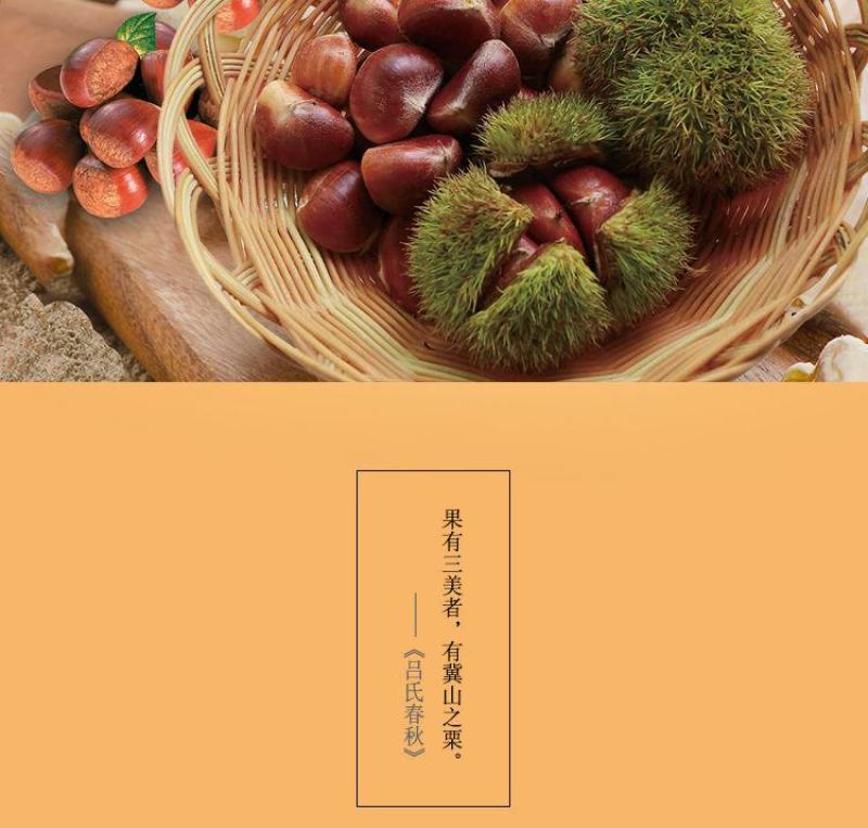 熟的即食板栗仁油栗子仁熟制甘栗仁熟板栗孕妇零食小吃大礼包