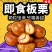 熟的即食板栗仁油栗子仁熟制甘栗仁熟板栗孕妇零食小吃大礼包