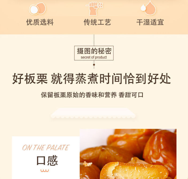 熟的即食板栗仁油栗子仁熟制甘栗仁熟板栗孕妇零食小吃大礼包