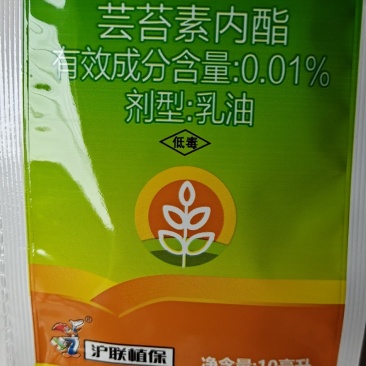 芸苔素内酯具有促植物细胞分裂和延长的双重作用促进绿叶素